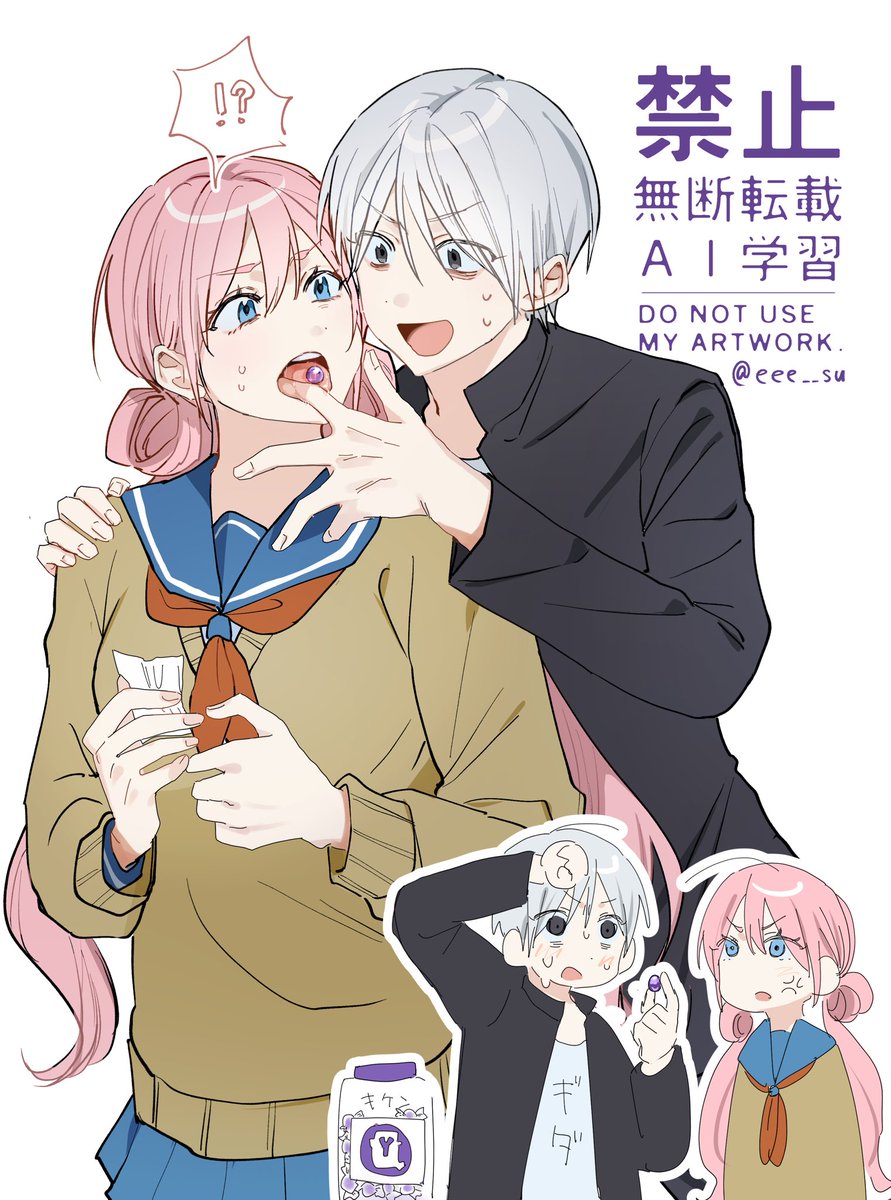 みこ (@nekomiko325) / Posts / X