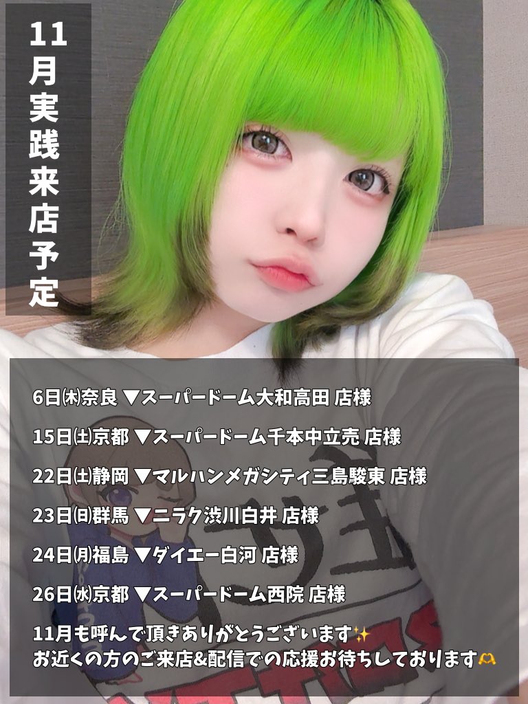 岬ゆた。@スロ汁TV。🍆 (@m_ntjo2) / Posts / X