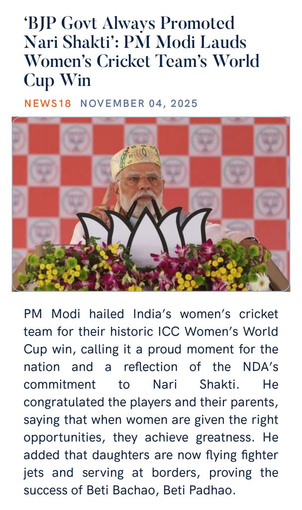 Ashwinbhai Patel tweet media