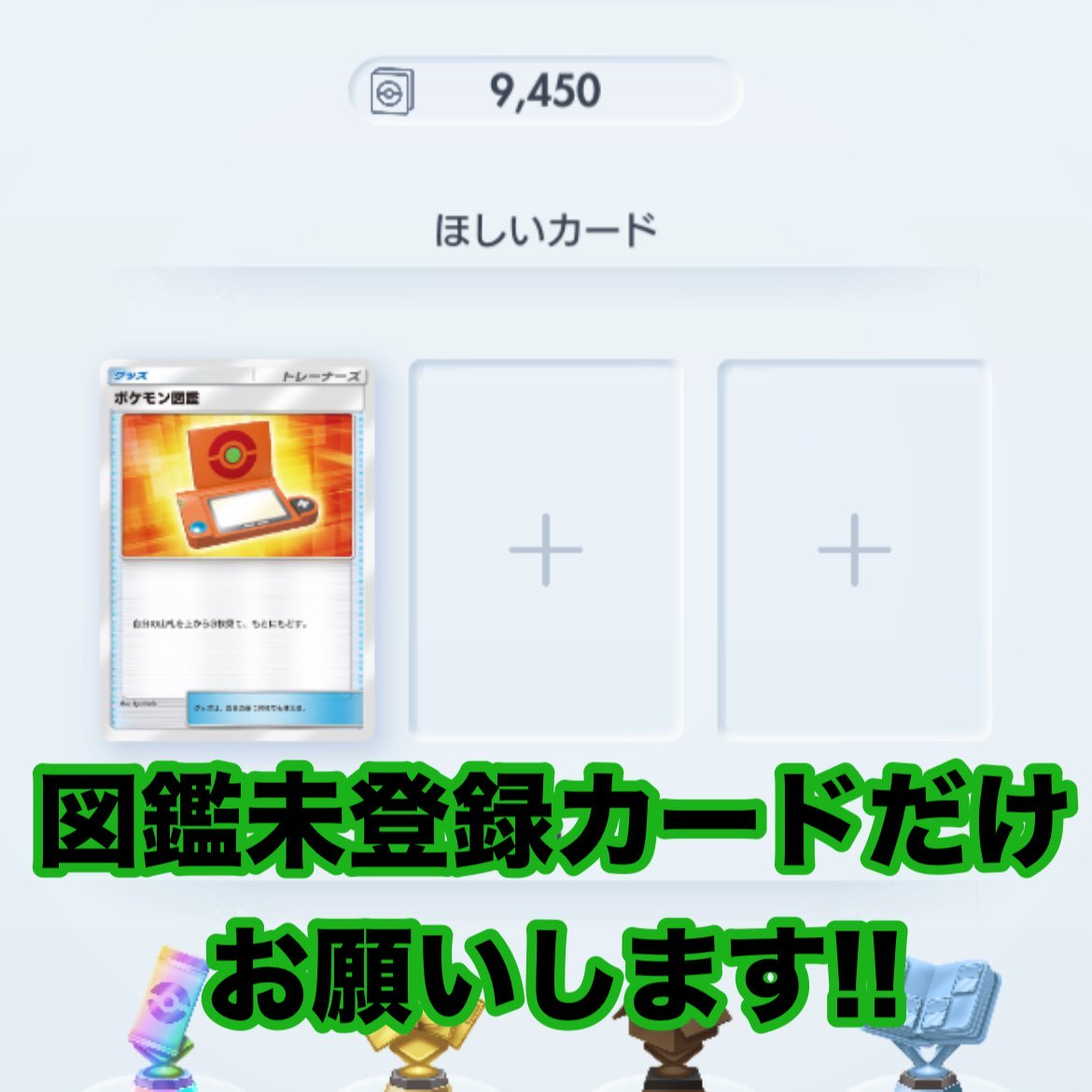 メナカツー tweet media