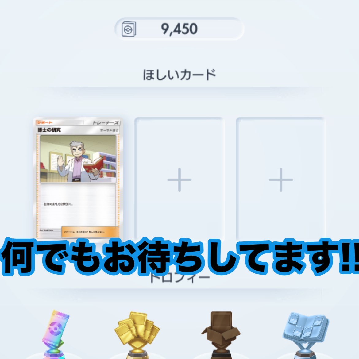 メナカツー tweet media