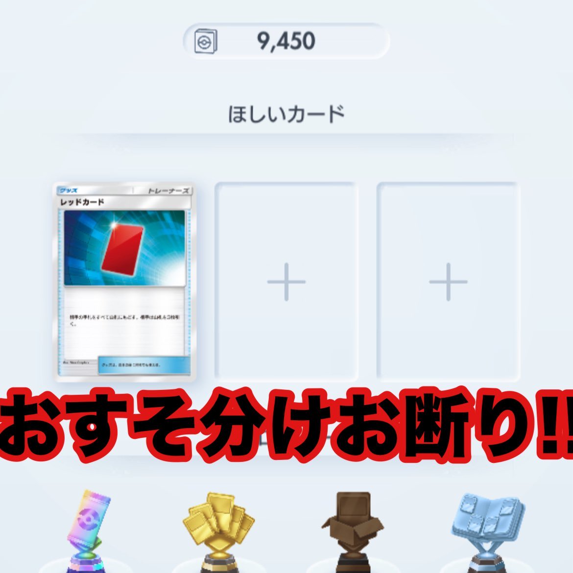 メナカツー tweet media