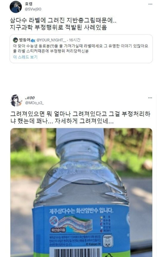 bereberebeb's tweet photo. 아 이거같다 https://t.co/4THJ5rRnzy