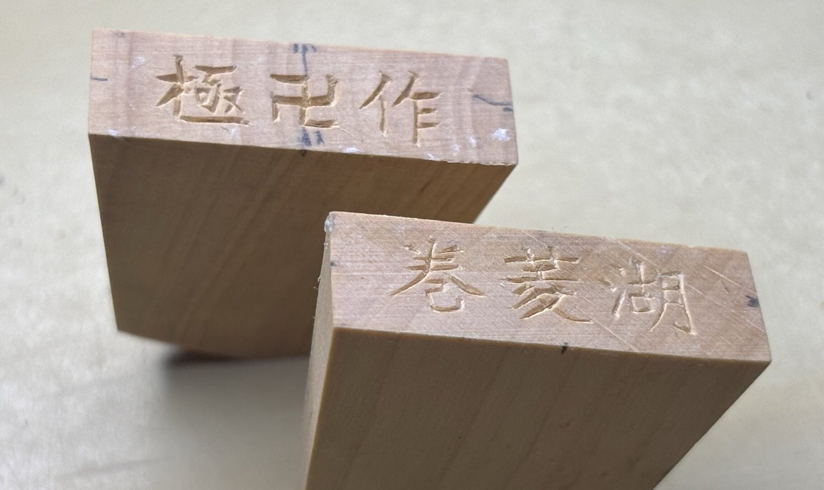 極卍(まじまんじ) (@G8tpk72tgpUf6t) / Posts / X