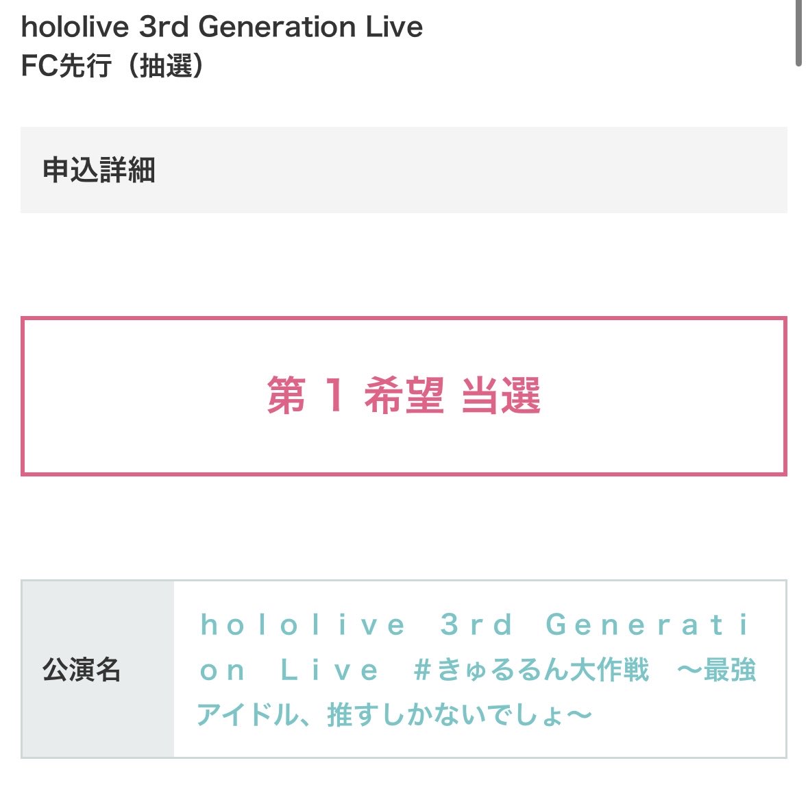 あらたみく tweet media