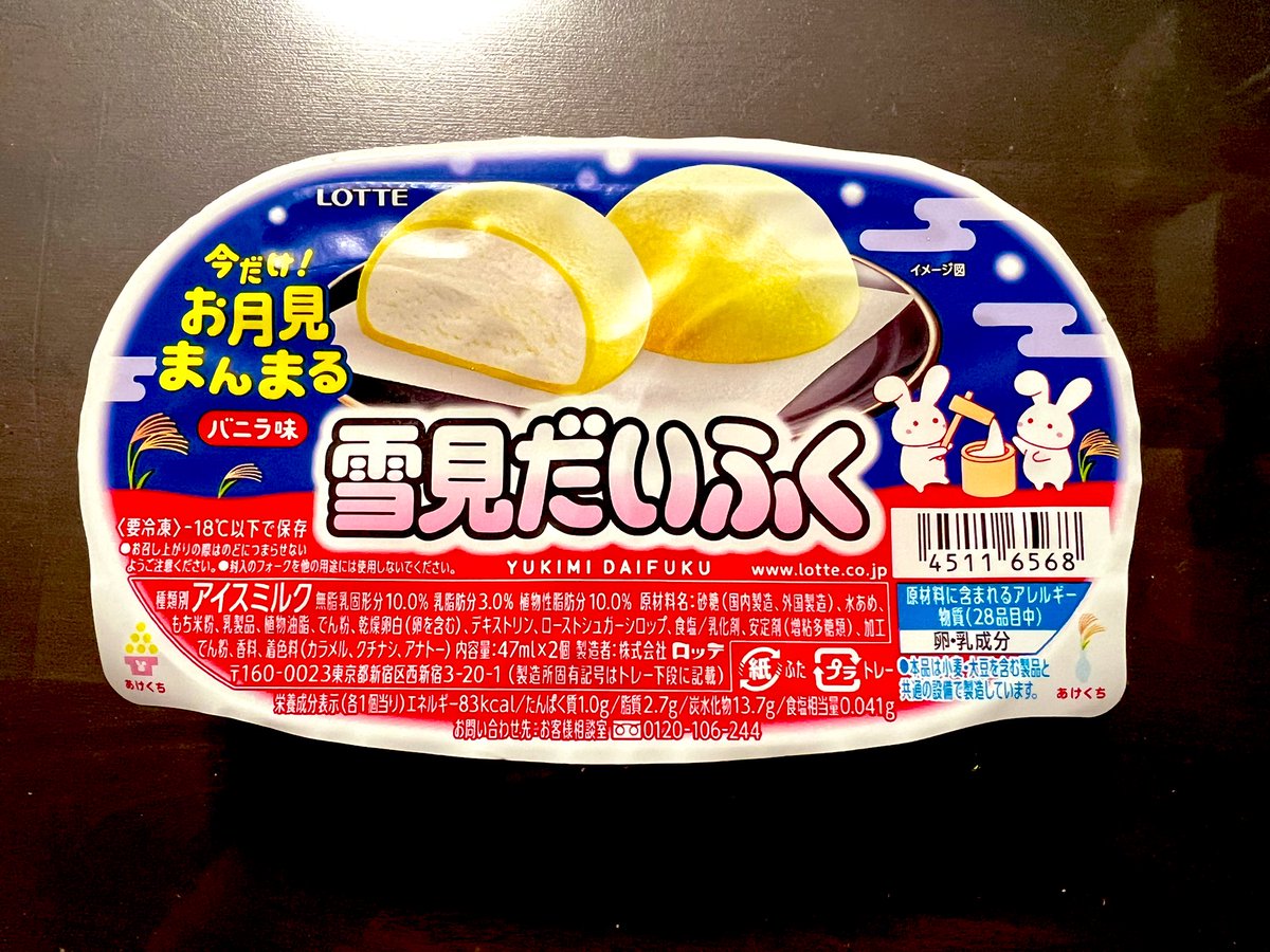 7くみ on X 7くみ on X