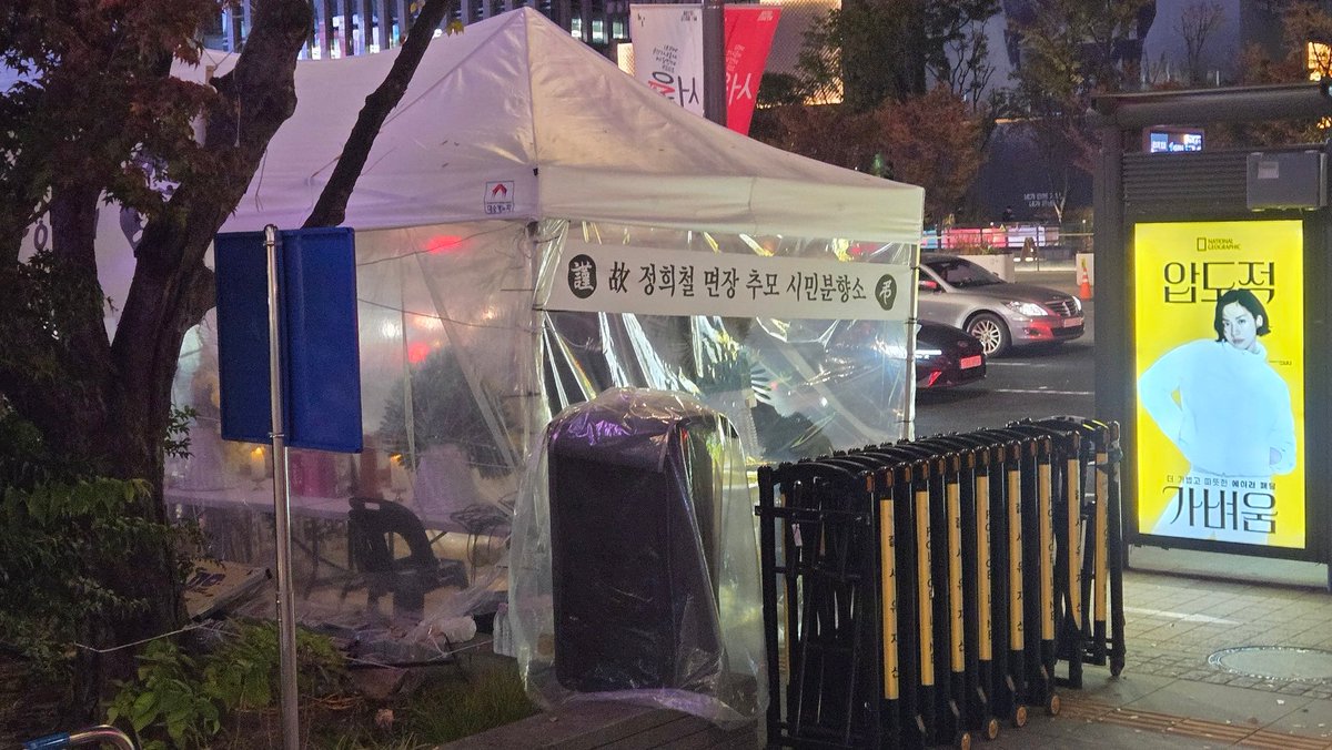 아니 바리케이트까지 둘러줌