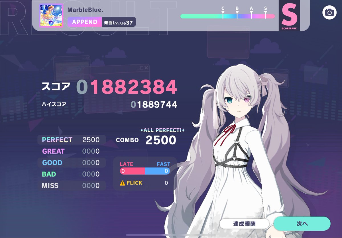 FailSummer's tweet photo. MarbleBlue. ALL PERFECT 
#プロセカ https://t.co/zDveQi78sm