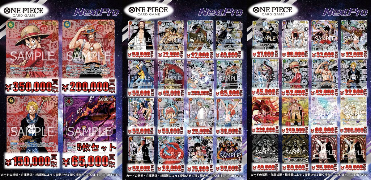 ネクストプロ名古屋大須店⭐️カードショップ✨決済方法が増えました