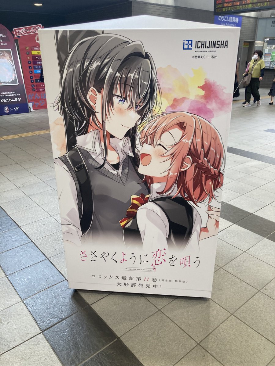 さちあんページ 🇫🇷セキッチ🇫🇷 on X