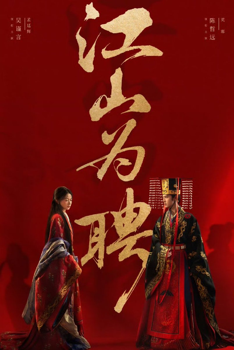 📚🗣️✨มาเม้าท์มอยสุบสิบนิยาย #ฝ่าบาททรงพระเจริญหมื่นปี รู้ดีดินี่จิ้งจกชาววัง