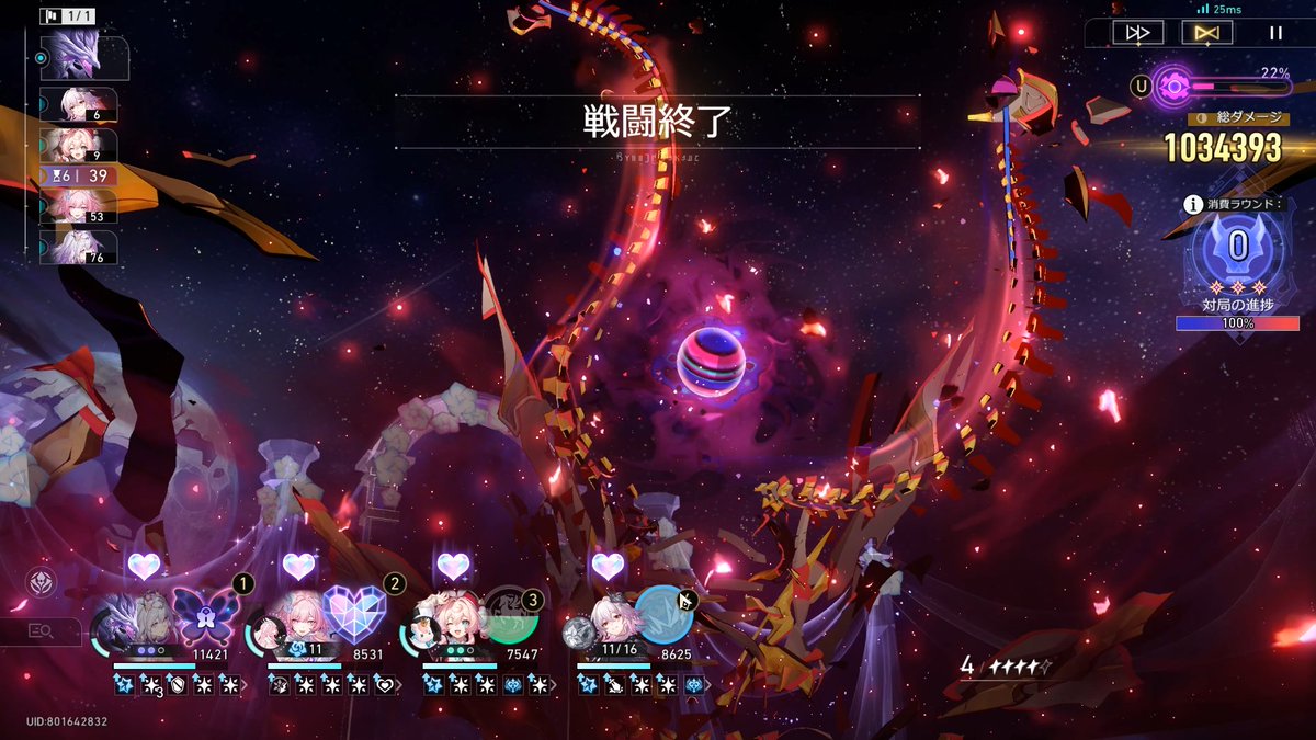 たくたく (@taku_8730) / Posts / X