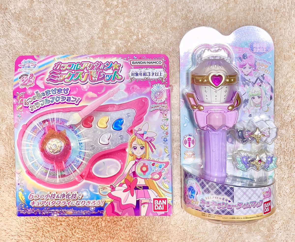 着実に集まってきてて嬉しい💕