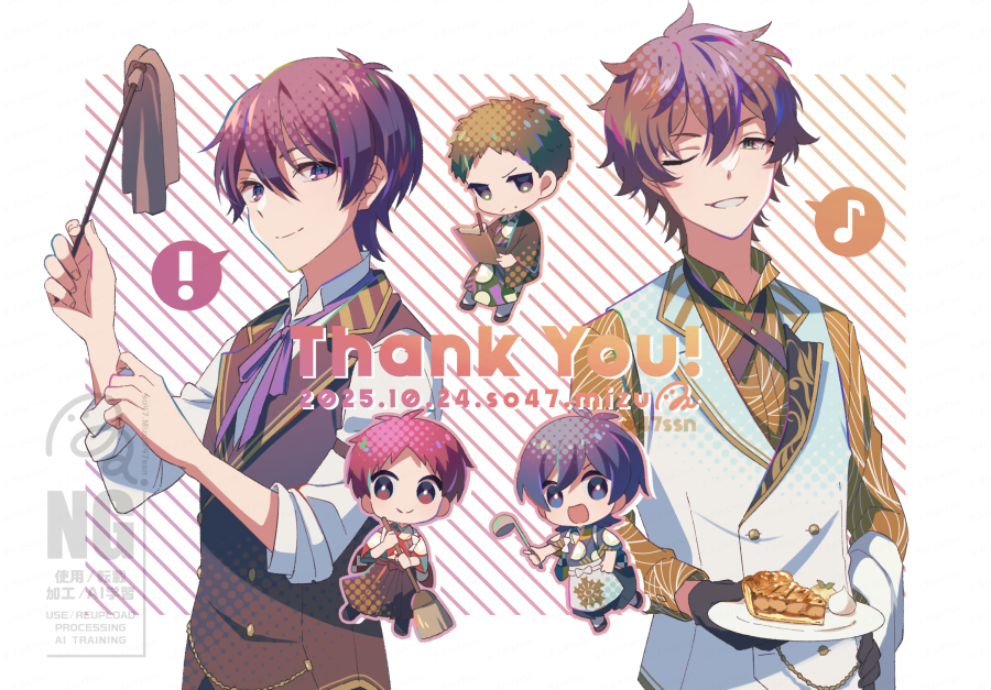 ミズ (@47ssn) / Posts / X