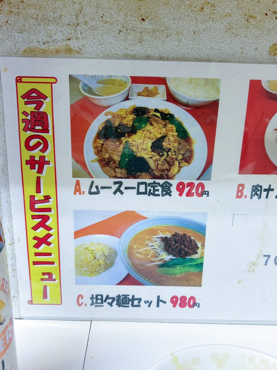 元memetokyo KOROMO りうず 点呼 チェキ 🌻 こちらも3周年SPで出したチェキ🌼*・ 「俺があっとほぉーむカフェの