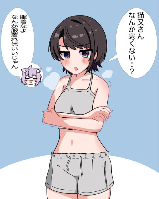 寒くなっても部屋着は薄い方が良いスバルちゃん好き
#生スバル #プロテインザスバル 
