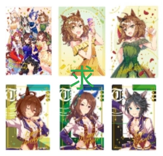 なん (@NANNe69sibamata) / Posts / X