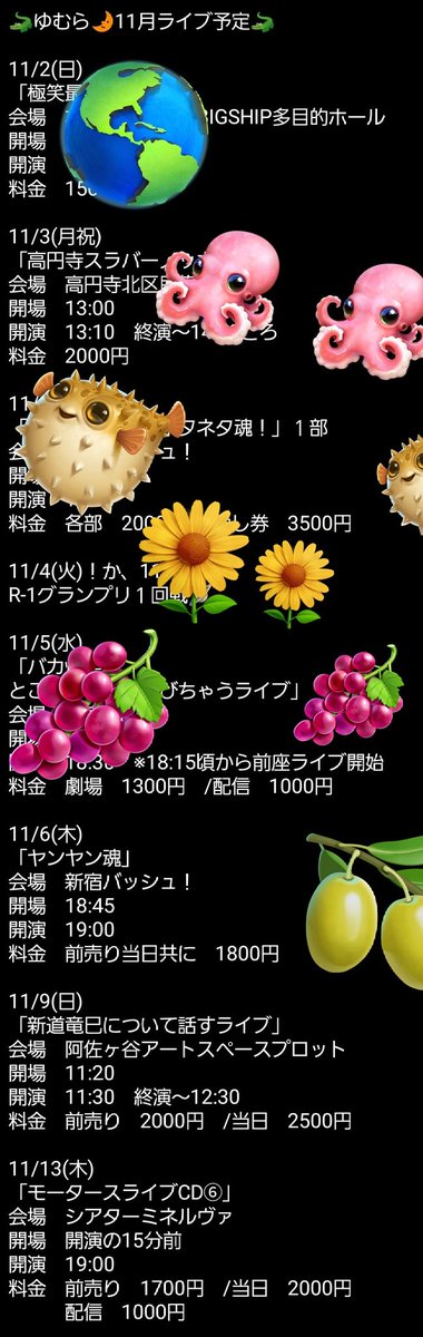 ほむらちゃんページ  ゆむら(ゆむら) on X