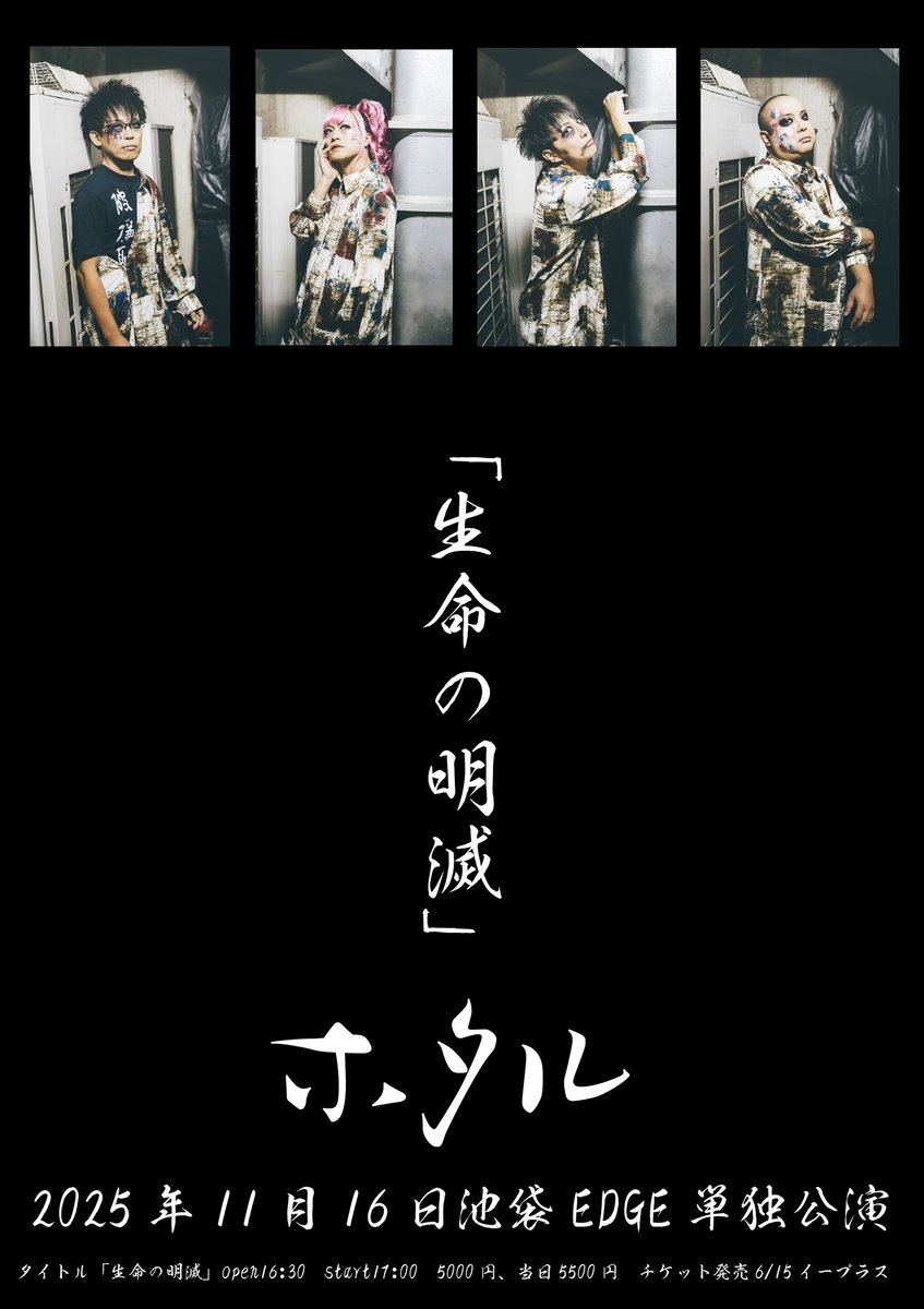 杏太(りょーた) (@ryotaprsg) / Posts / X