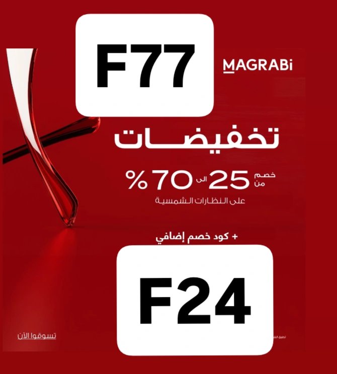 Top 🥀🥀💯
ك&amp;#x624;د   خ&amp;#x635;م   _ مغربي المغربي للبصريات 
🥀🥀💯💯