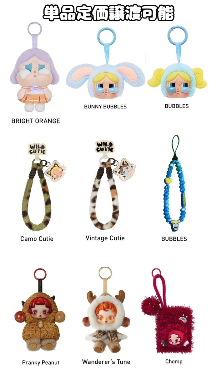 ちい様 ちいかわもぐもぐ本舗 on X