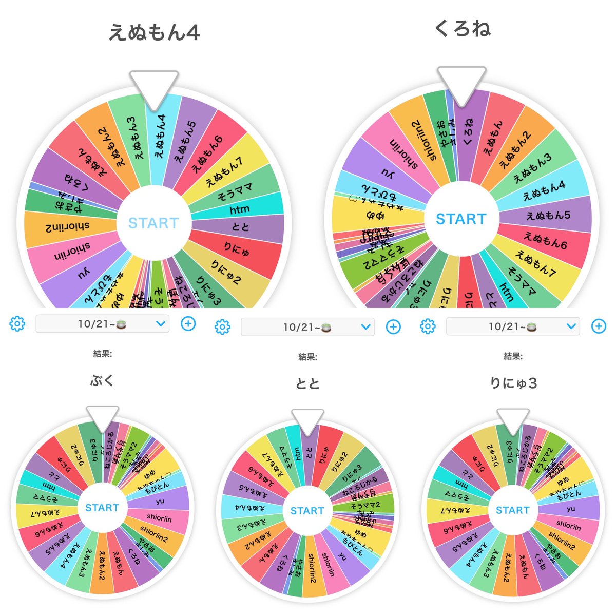 AKYM2063○100円スタート！5000円以上送料無料！サンプル品　正規品　イッセイミヤケ　春物　デザインジャケット　ブルゾン