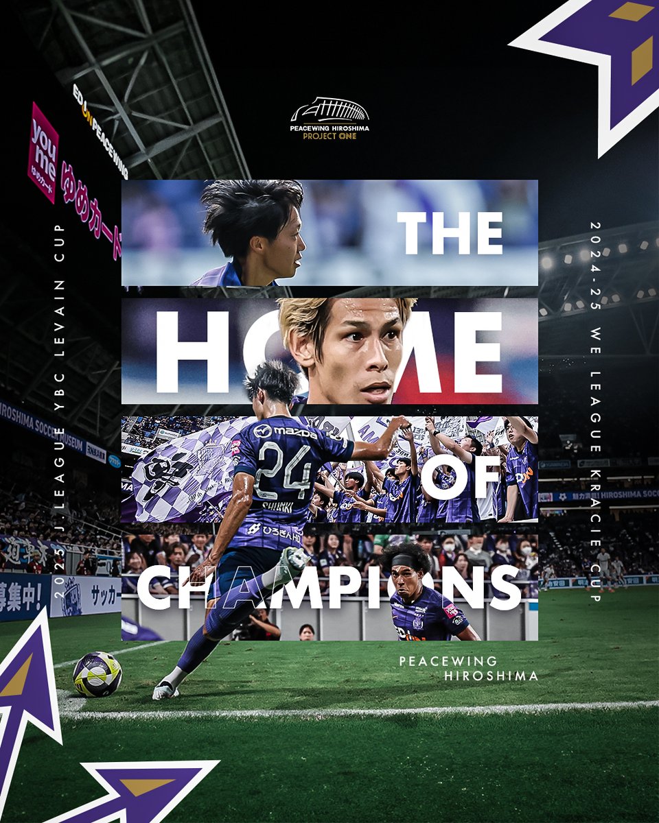 PeaceWingH's tweet image. Only champions in the building 🏆💜🏟️🕊️

Edion Peace Wing Hiroshima is proud to be the only stadium in Japan that is home to both the men&apos;s and women&apos;s league cup holders!

@sanfrecce_SFC🤝👑🤝@sanfrecceREGINA 

#sanfrecce #hiroshima #projectone #peacewinghiroshima