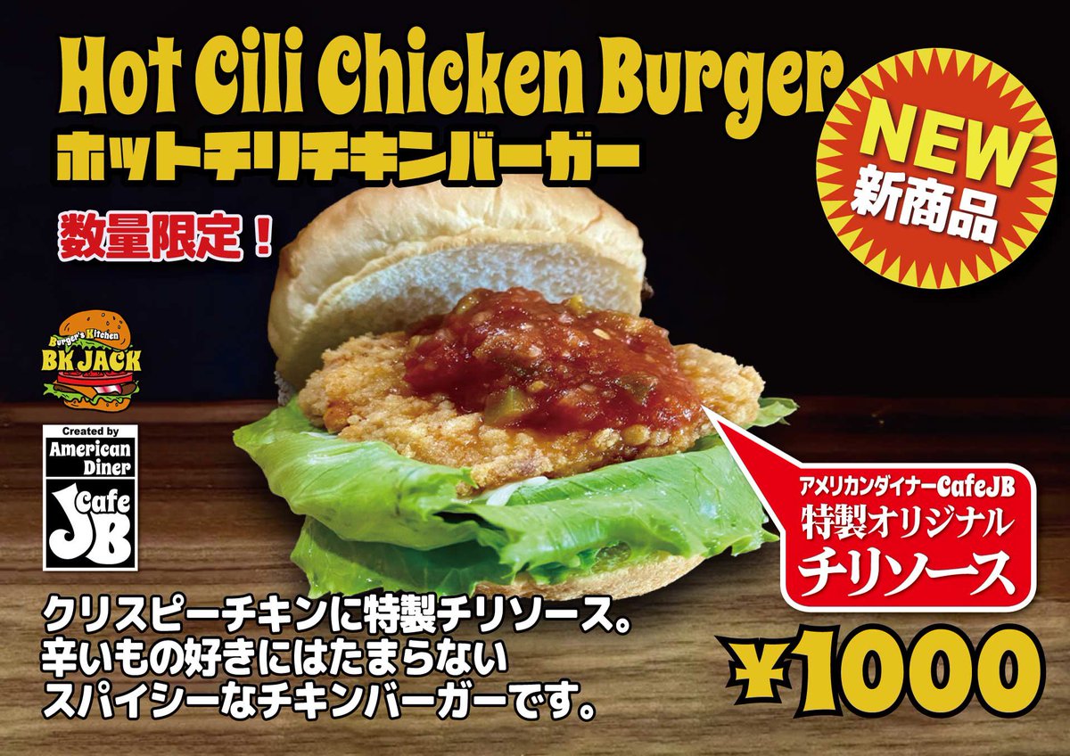 朝夕が「涼しい」から「冷える」になってきて季節の移ろいを感じます🍁
関東平野部も中旬から紅葉の見頃情報が出てきましたね🍂

さて明日11/6は〜
1号車🟥はくぬぎ台❗️
くぬぎ台円形広場:
maps.app.goo.gl/YdrmQ1VhnCWJ8Y…

2号車⬛️は横須賀基地❗️
⚠️一般の方は入れません、ごめんなさい🫡