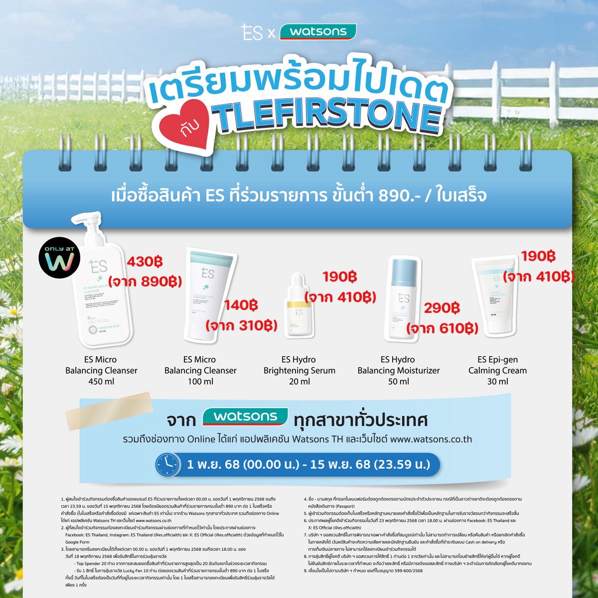 bbewpeach's tweet photo. WTS ขาย ES
ลด 50% ทุกรายการ (ไม่พร้อมส่ง)
ราคาตามภาพ
ส่งฟรี สนใจ/สอบถาม dm ได้เลยค่า 💗
#ESxTleFirstone #ESBabelancingDate
#ES #ESxWatsons #ESThailand #ESSkincare
#Skincare #ส่งต่อสกินแคร์ #HowtoPerfect https://t.co/ruLCikh5jD