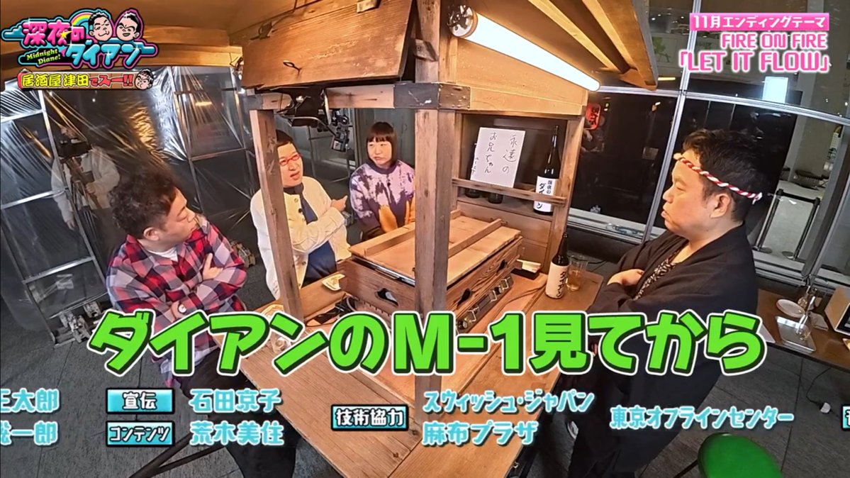 uedmstk's tweet image. 次回。