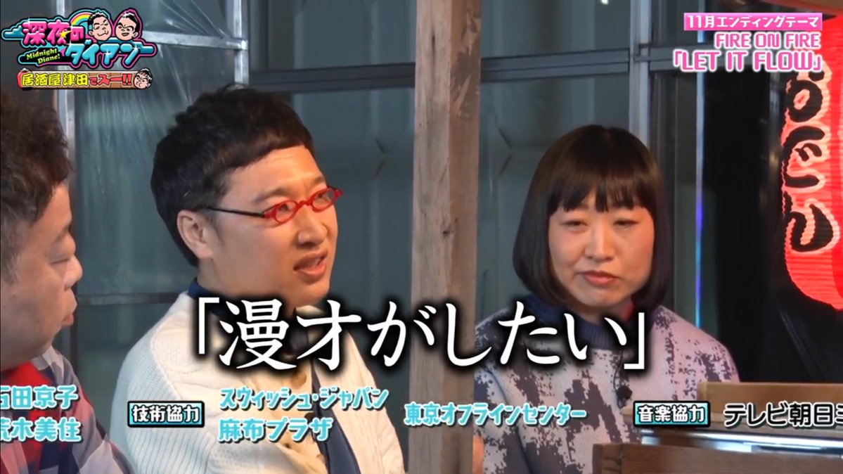 uedmstk's tweet image. 次回。