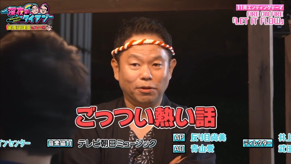 uedmstk's tweet image. 次回。