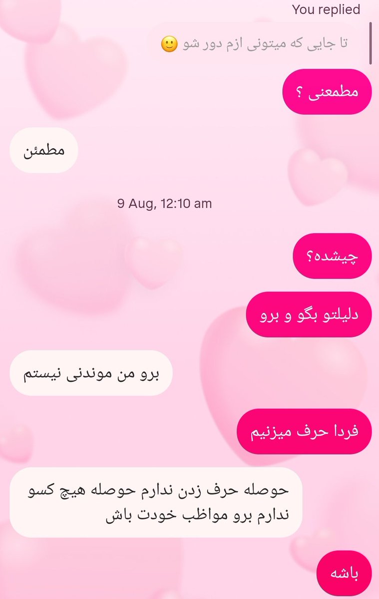 وزه🤲🏻 tweet media