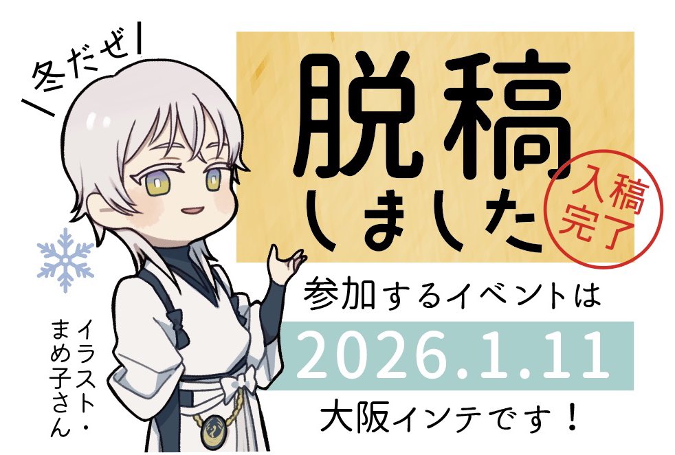 さにー様♡ありがとうございます♡ サニー on X