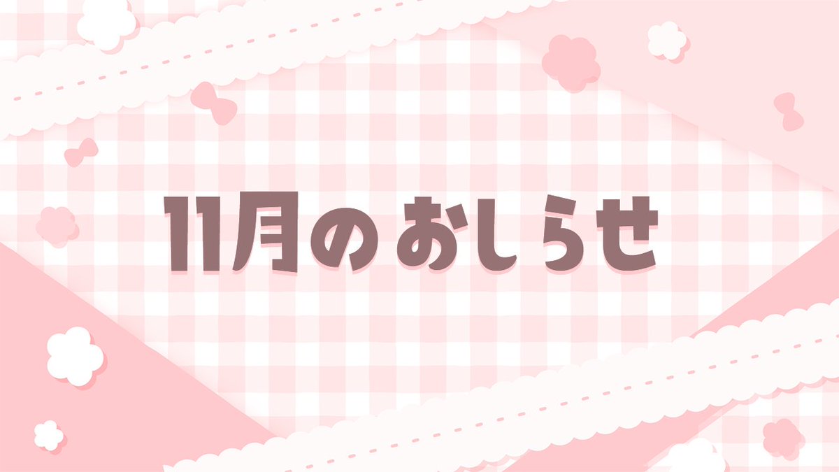 桜神 くおん🐾🌸VTuber ぴくぷり on X