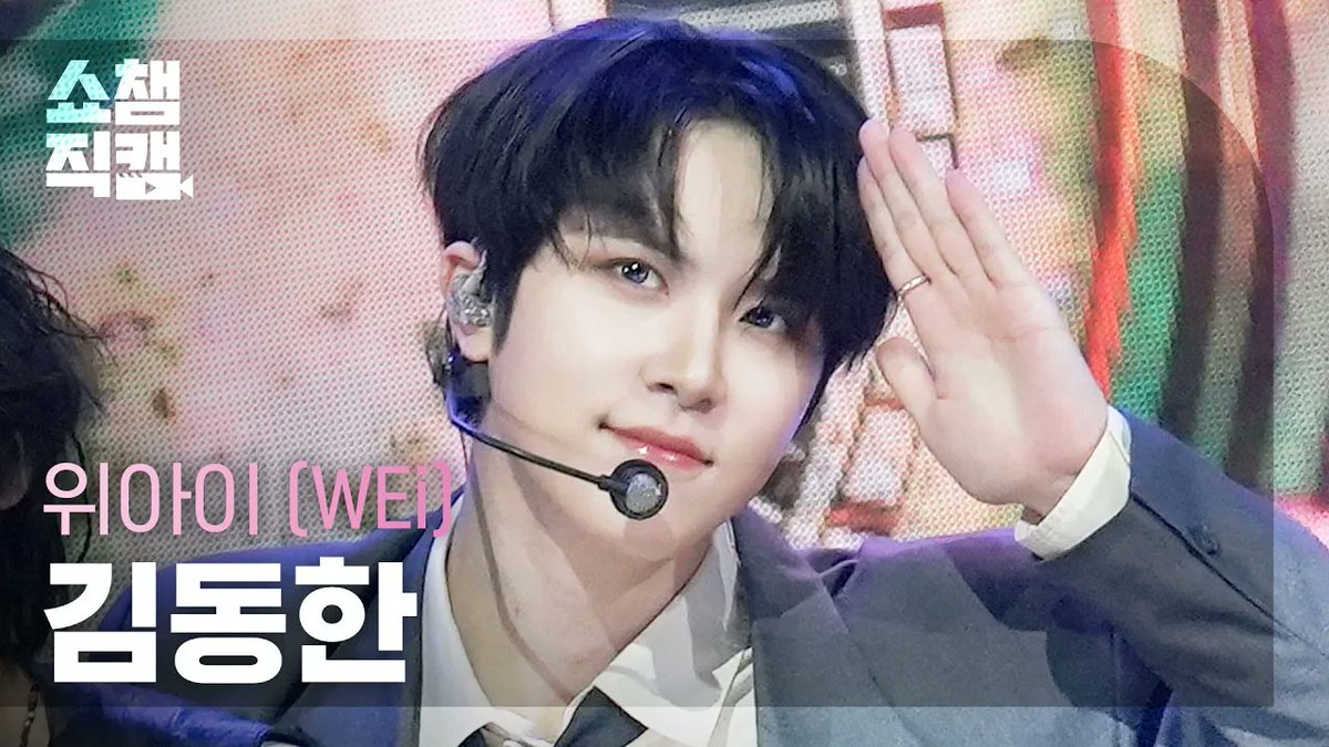 WEi JAPAN OFFICIAL (@WEi_Official_JP) / Posts / X