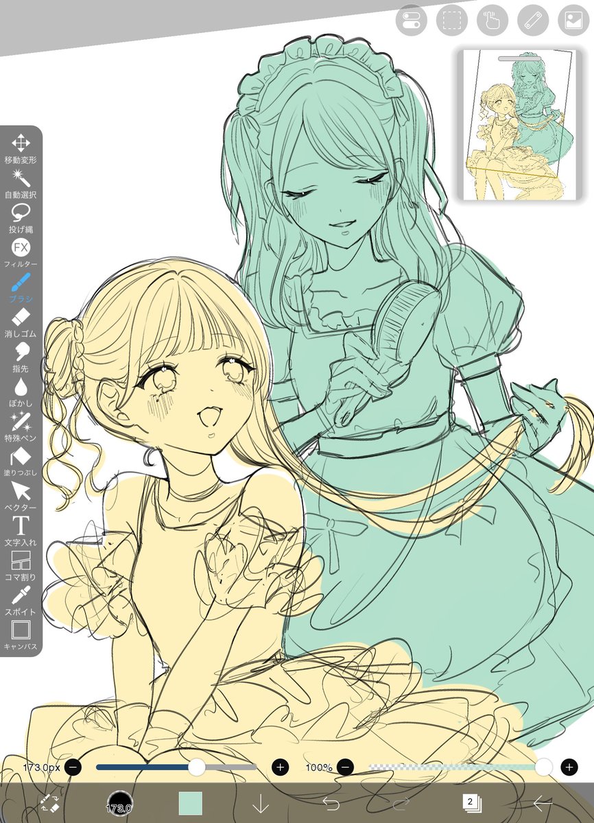 ぴょんす🐰💫 (@Pyons_pyonpyon) / Posts / X