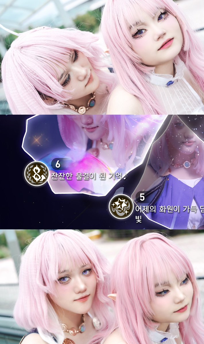 huwayu_cos_0's tweet image. #honkaistarrail #hsrcreators #키레네 #스타레일 #Cyrene #호요랜드2025 
          【25.10.12(일) 호요랜드】
                     ‐𝘾𝙮𝙧𝙚𝙣𝙚💗

                  🔆풀돌 키레네🔆