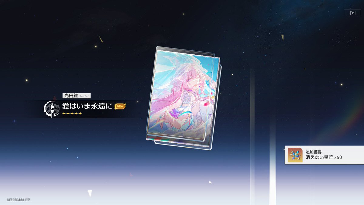 ヴェパル (@Vepar042) / Posts / X