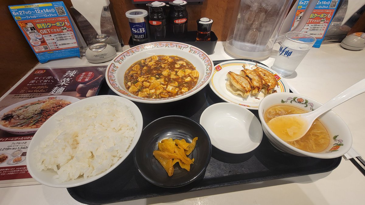 修平 (@19860426Shuhei) / Posts / X