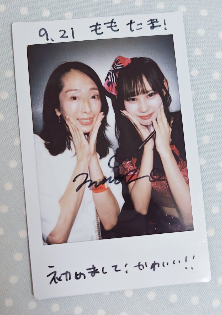 たまちゃん大好き！！ ☘️ ちびまる子ちゃんねるで『たまちゃん大好き』の巻が公開されたよ