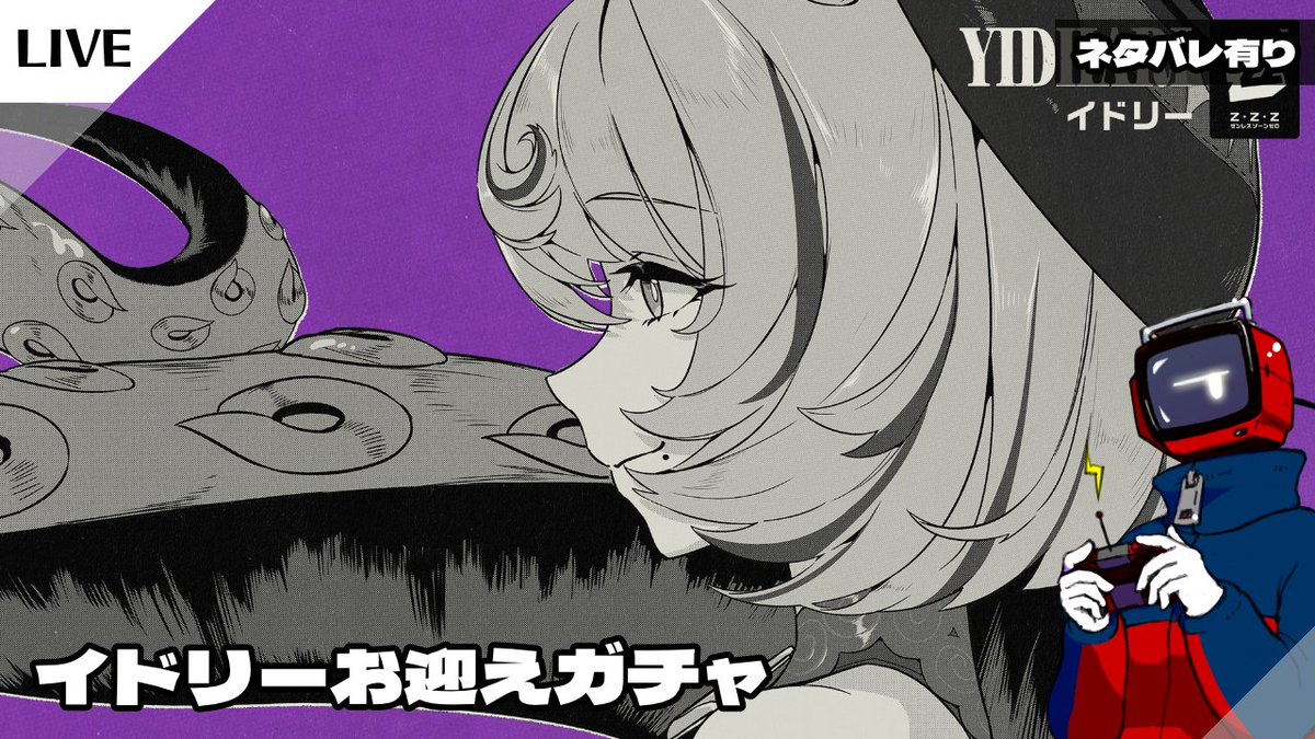 2Pcolor📺キリシマサワ on X