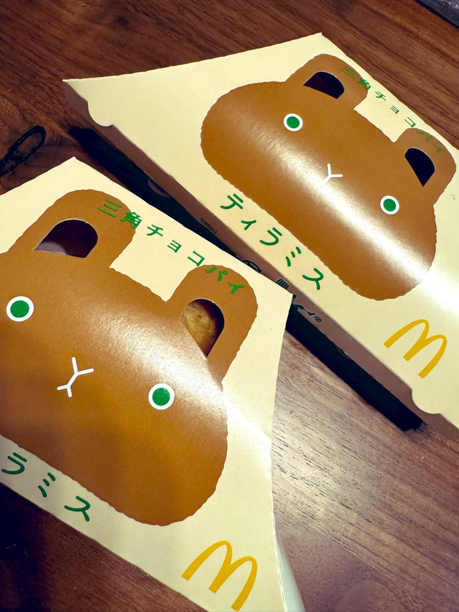 この豚野郎！ on X