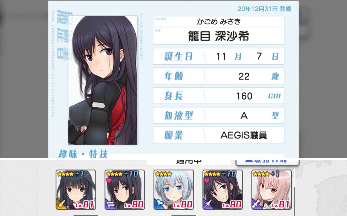 ✭売り切れました♡ハリィ☆彡になります♡✭ あめー on X