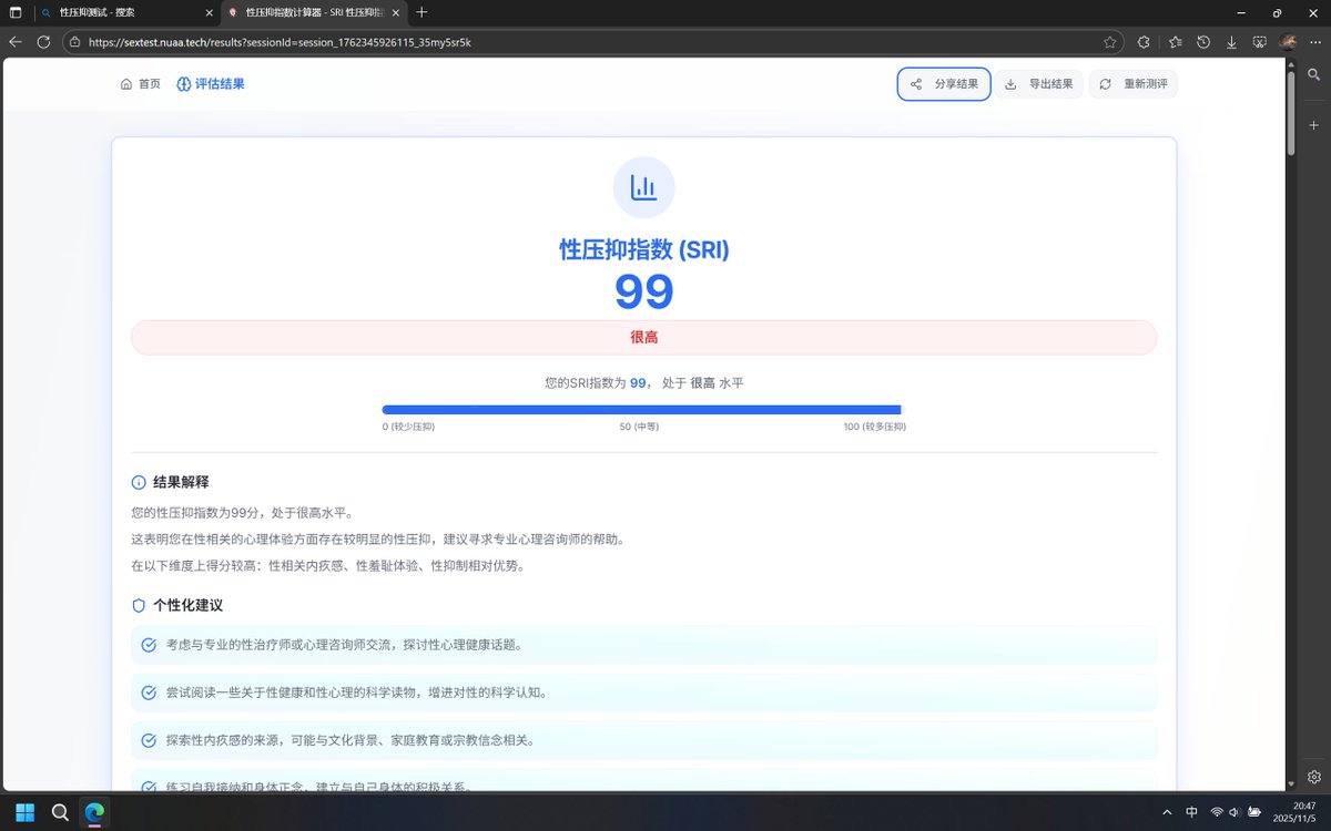 我嘞个豆盐都不盐了
所以有没有好心人帮帮人家