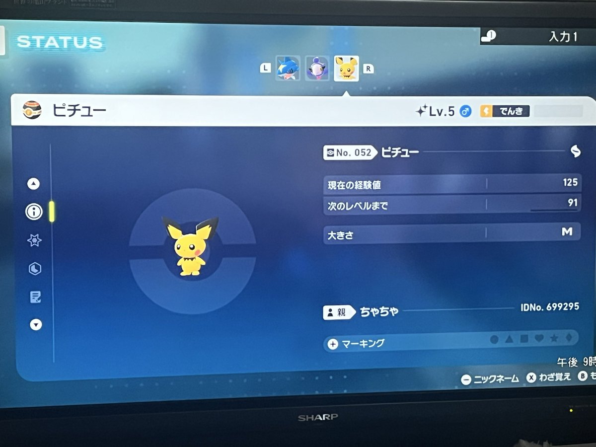 ༓茶༙྇々༙྇丸༙྇༓ on X