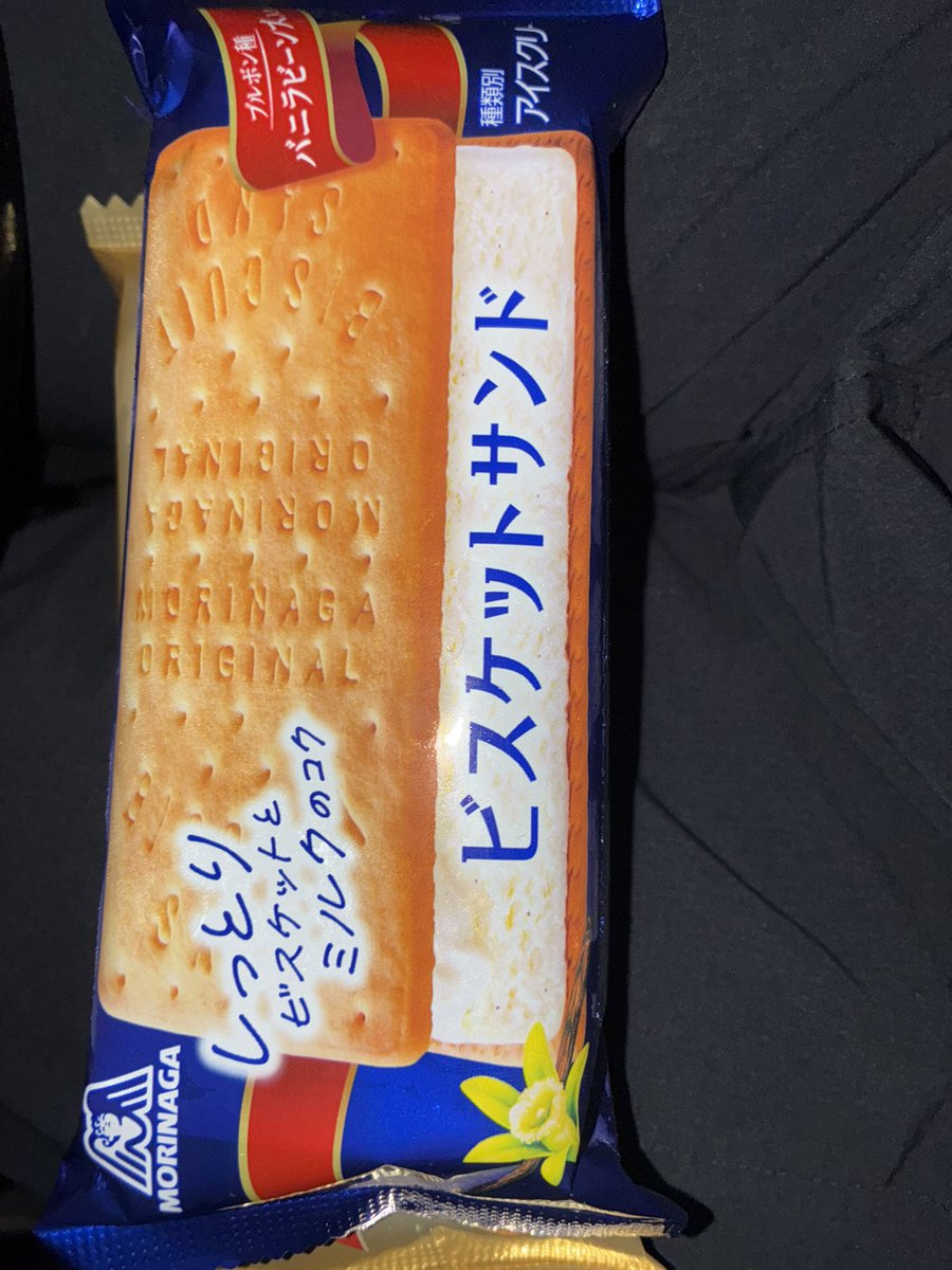 ぽんちらぴた (@PontoRapyuta) / Posts / X