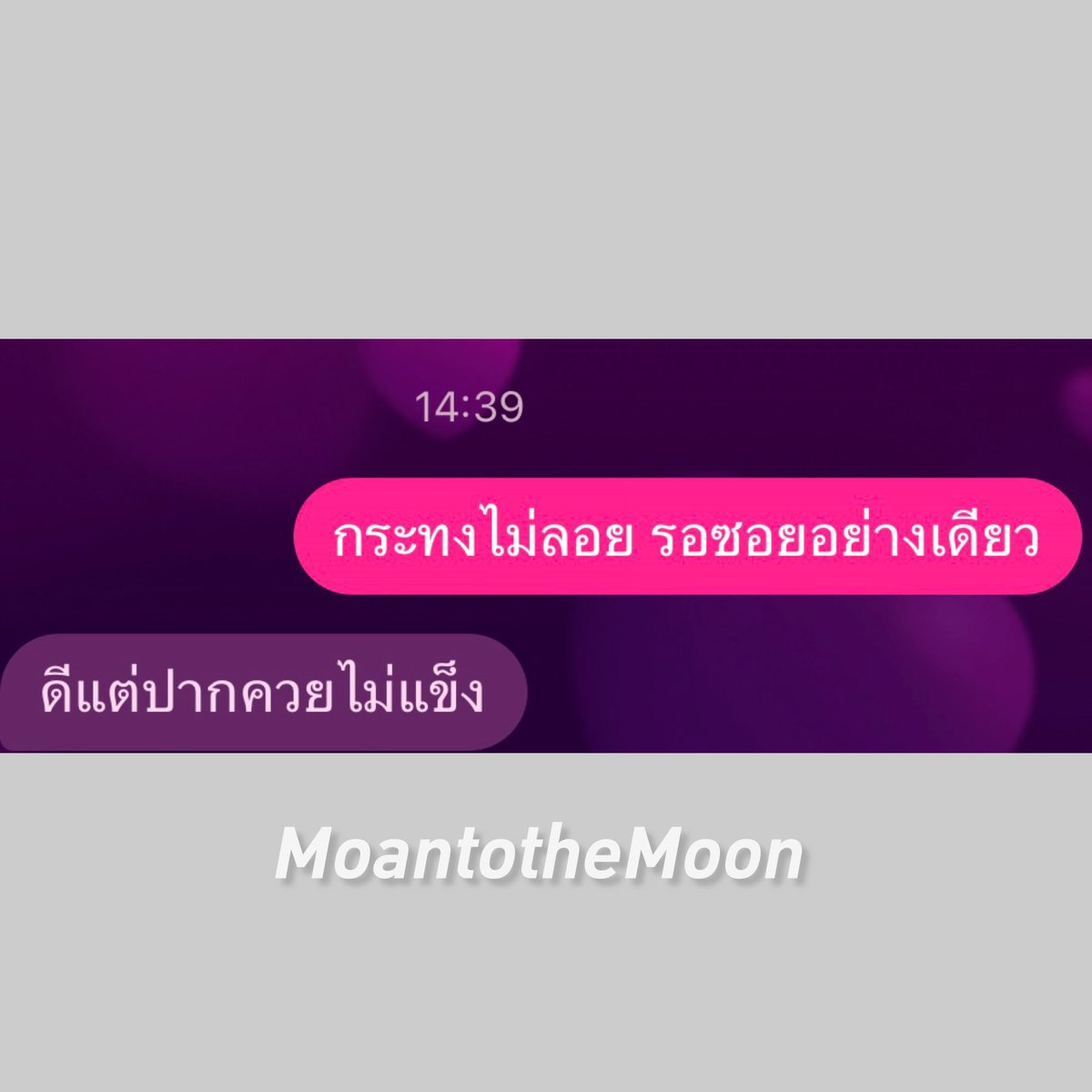 เจ็บปวดเหลือเกิน….🥺
หาผู้ช่วย 2-3 อัตรา 💦

#คู่แลกไม่แลก #คู่แท้สวิงกิ้ง #ชายเดี่ยว