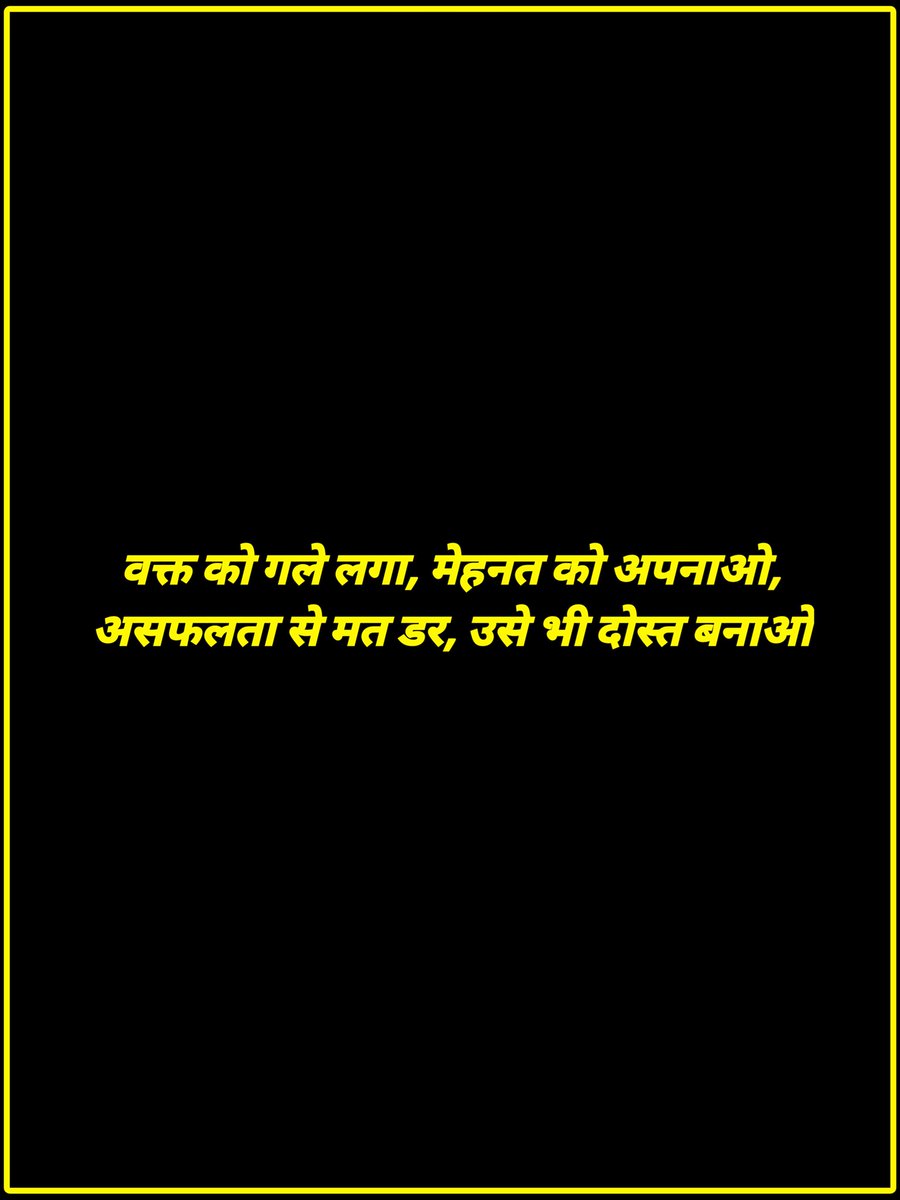 AMadheshiaya's tweet photo. Motivation #viral #x #twitter #motivan https://t.co/V1v3XlnVX1