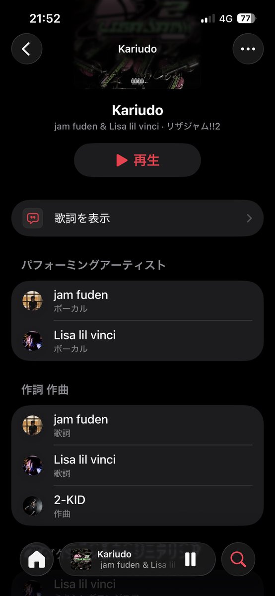 linkco.re/AvsMbbxx
ラップも作る音もATL🔥💻🔊